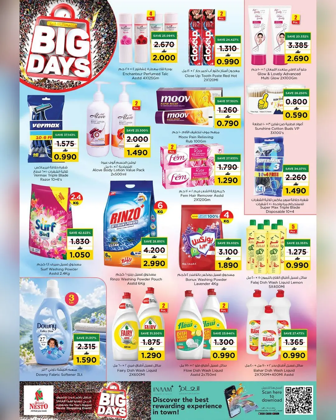 Nesto Oman offers from 13 to 15 August 2026 Big Days Offers - Nesto - Oman - 13 August 2026 – 15 August 2026 - Page 27