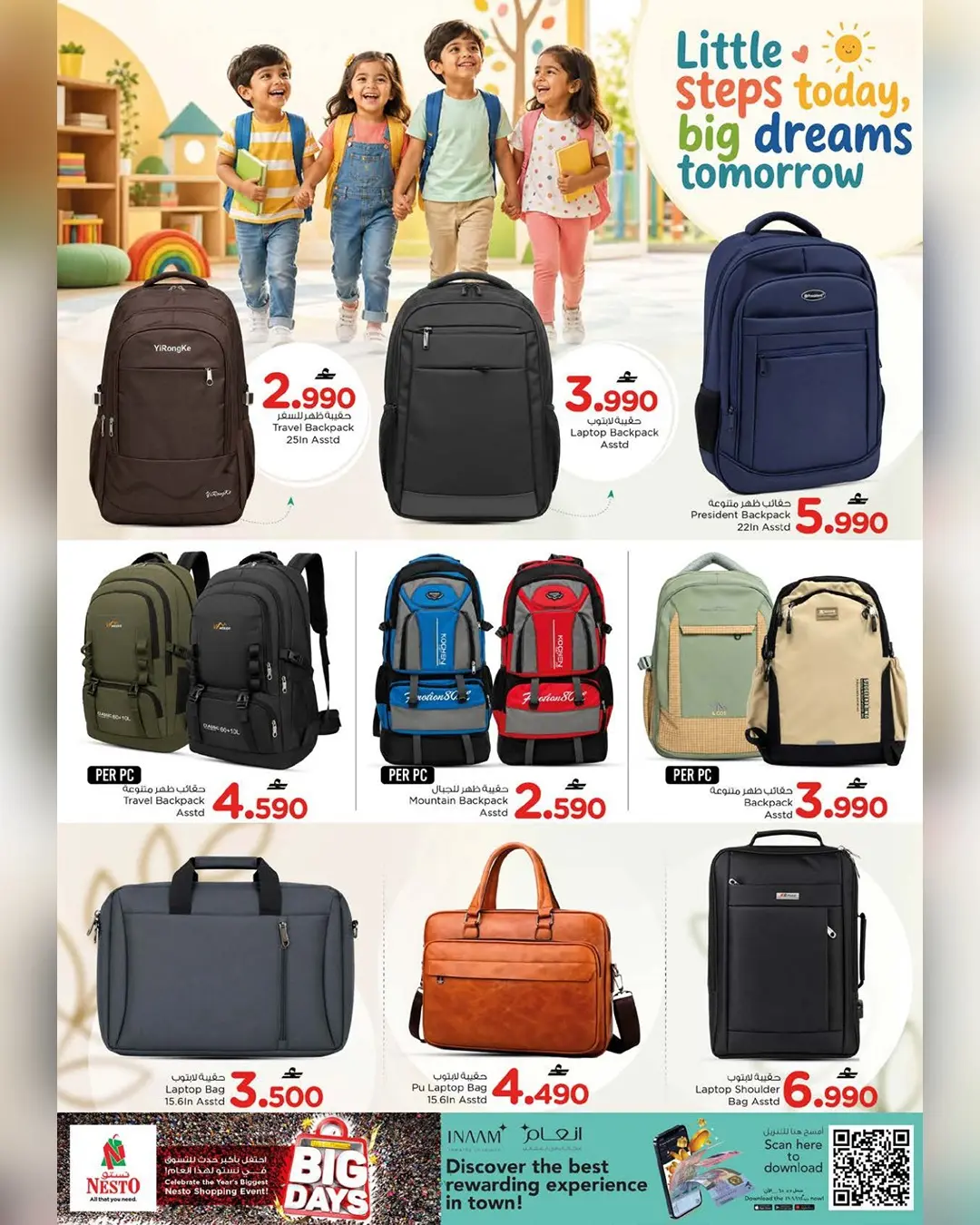 Nesto Oman offers from 13 to 15 August 2026 Big Days Offers - Nesto - Oman - 13 August 2026 – 15 August 2026 - Page 7