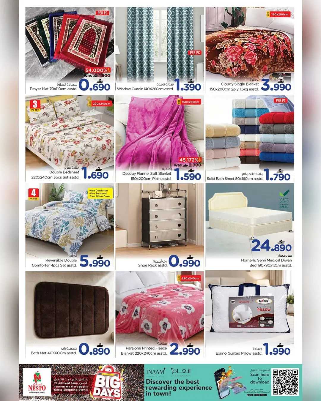 Nesto Oman offers from 13 to 15 August 2026 Big Days Offers - Nesto - Oman - 13 August 2026 – 15 August 2026 - Page 5