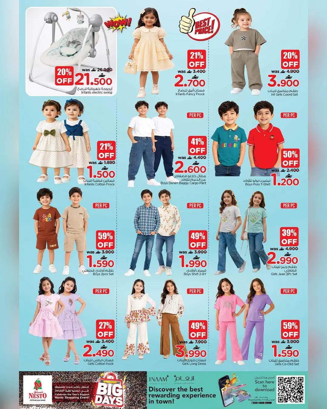 Nesto Oman offers from 13 to 15 August 2026 Big Days Offers - Nesto - Oman - 13 August 2026 – 15 August 2026 - Page 3