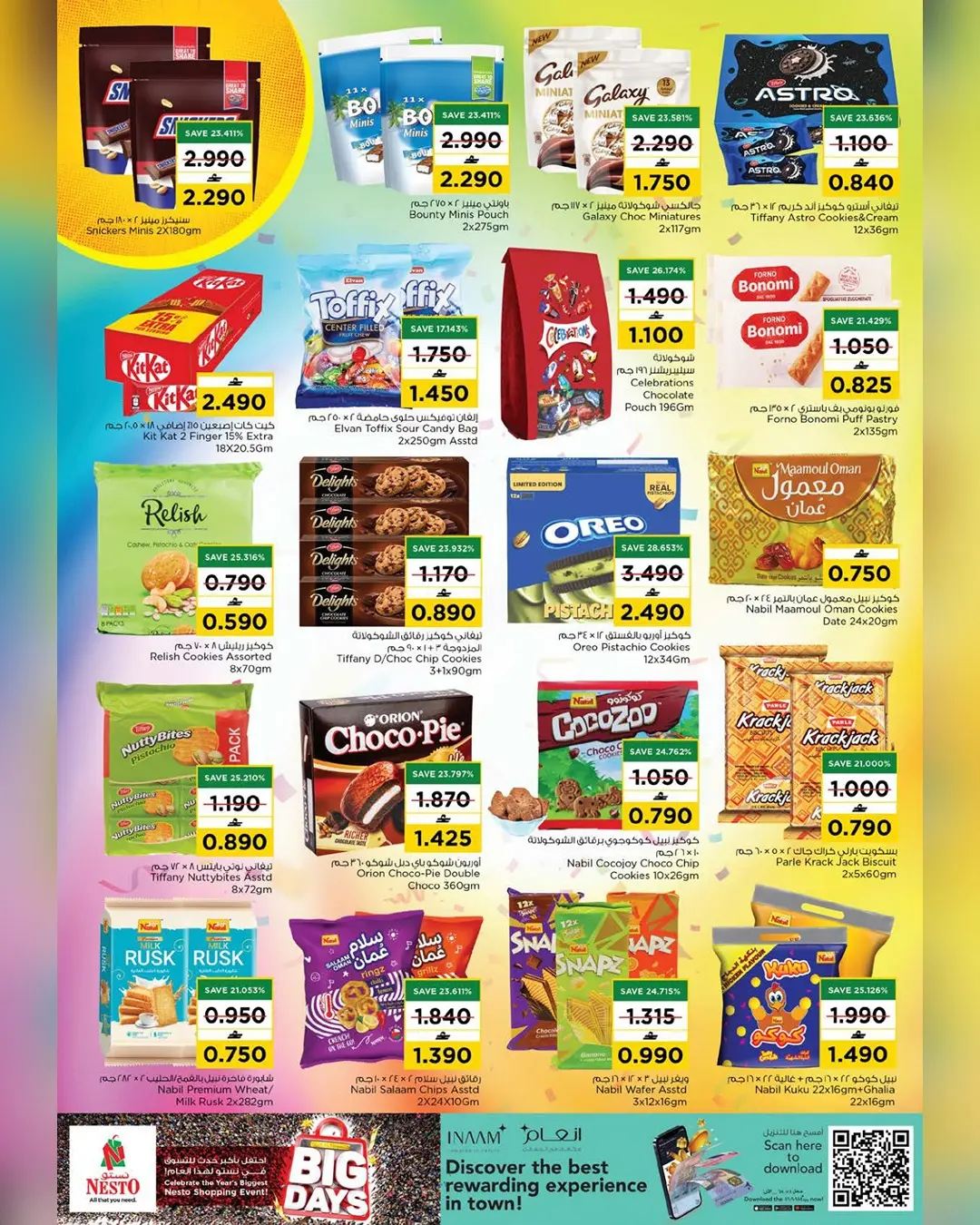 Nesto Oman offers from 13 to 15 August 2026 Big Days Offers - Nesto - Oman - 13 August 2026 – 15 August 2026 - Page 14