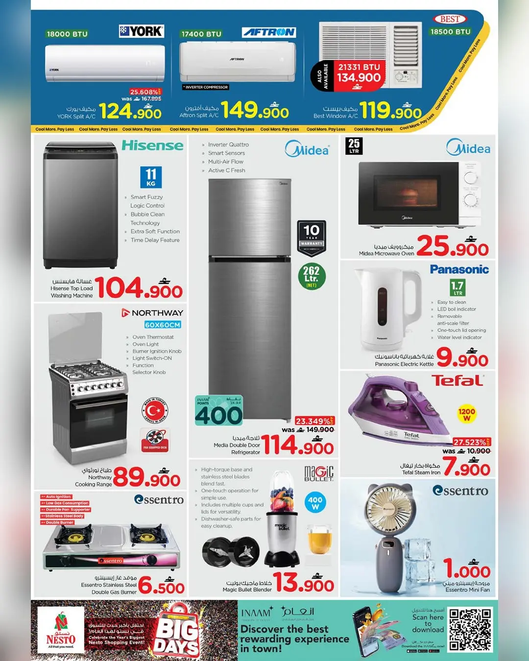 Nesto Oman offers from 13 to 15 August 2026 Big Days Offers - Nesto - Oman - 13 August 2026 – 15 August 2026 - Page 20