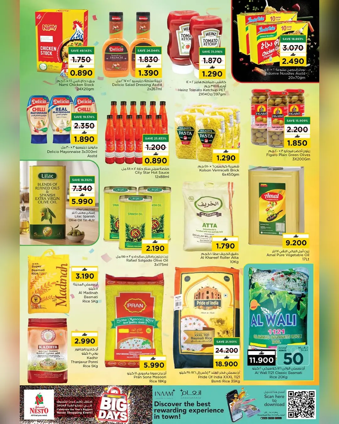 Nesto Oman offers from 13 to 15 August 2026 Big Days Offers - Nesto - Oman - 13 August 2026 – 15 August 2026 - Page 11