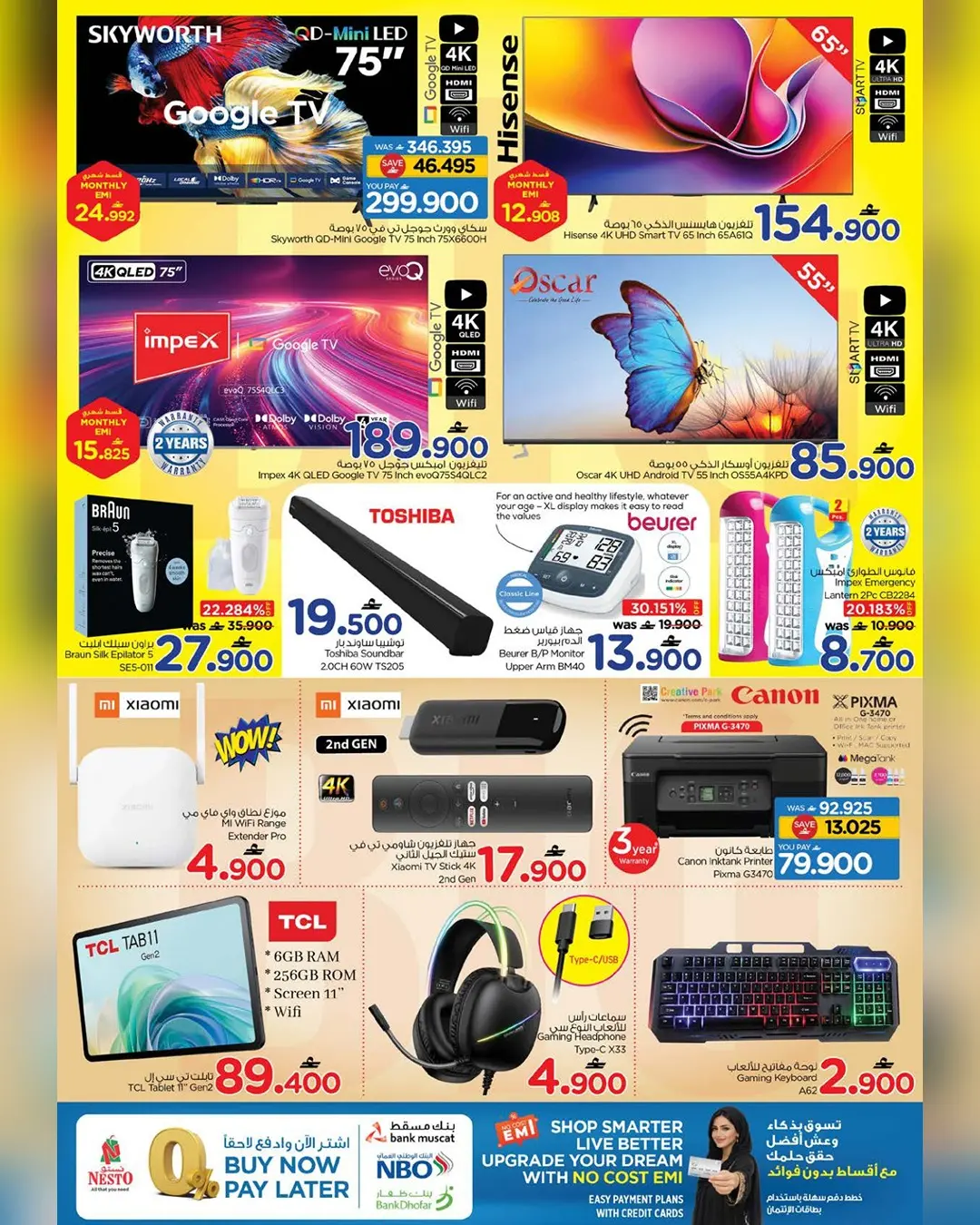 Nesto Oman offers from 13 to 15 August 2026 Big Days Offers - Nesto - Oman - 13 August 2026 – 15 August 2026 - Page 22