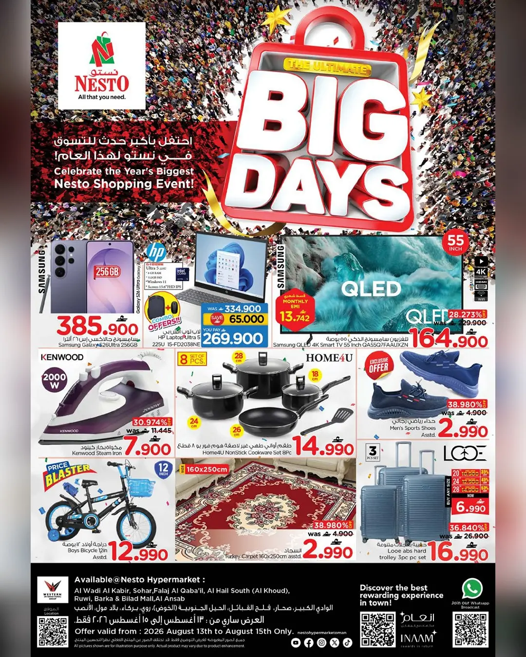 Nesto Oman offers from 13 to 15 August 2026 Big Days Offers - Nesto - Oman - 13 August 2026 – 15 August 2026 - Page 18