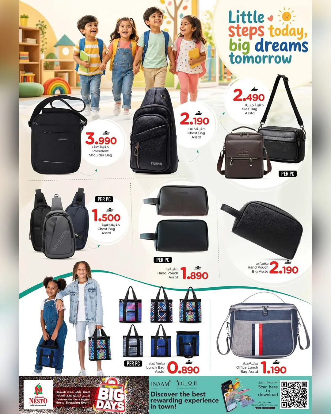 Nesto Oman offers from 13 to 15 August 2026 Big Days Offers - Nesto - Oman - 13 August 2026 – 15 August 2026 - Page 8