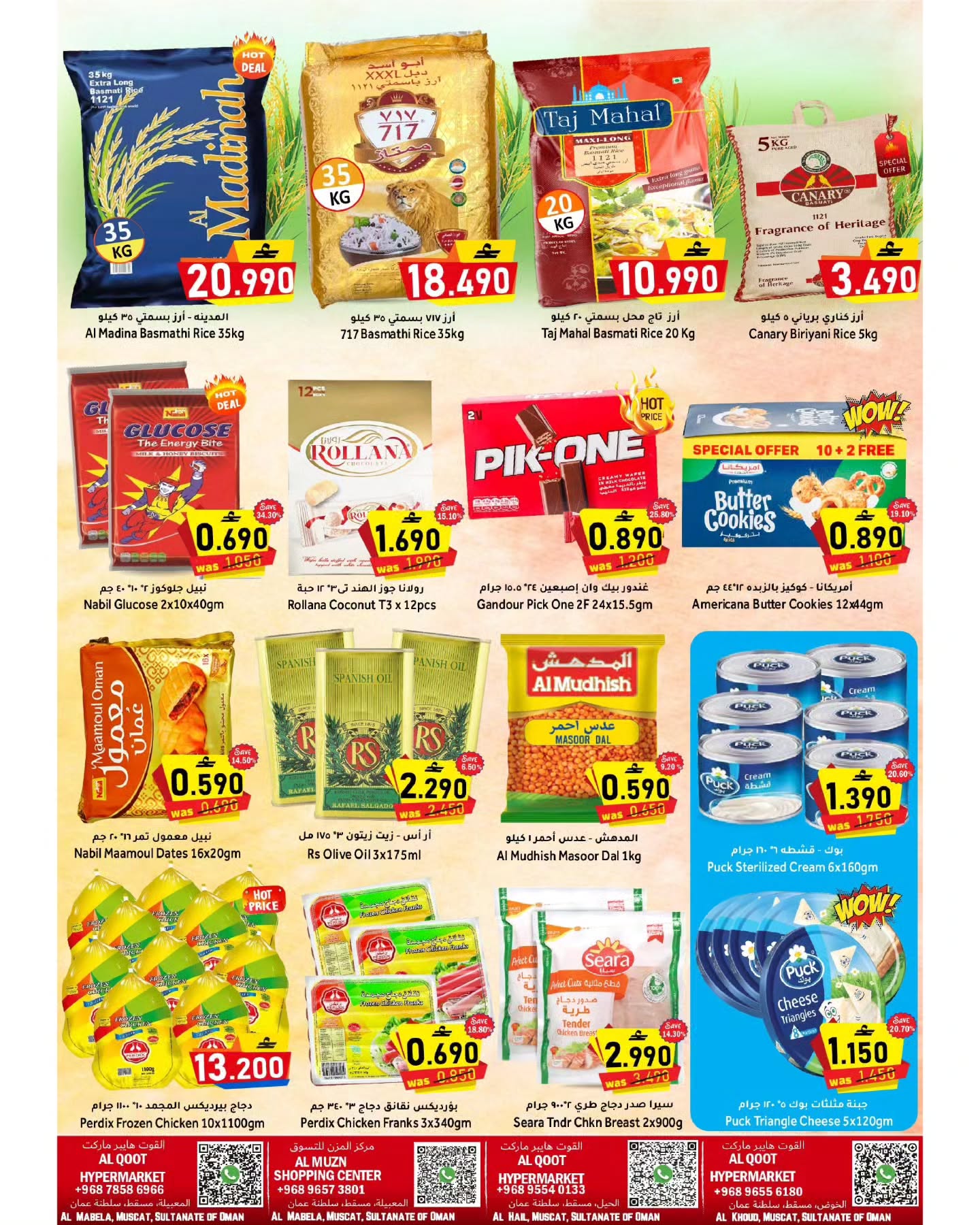 Al Qoot Hypermarket Oman offers from 13 to 20 August 2026 Profit Trolley Deals - Al Qoot Hypermarket - Oman - 13 August 2026 – 20 August 2026 - Page 2