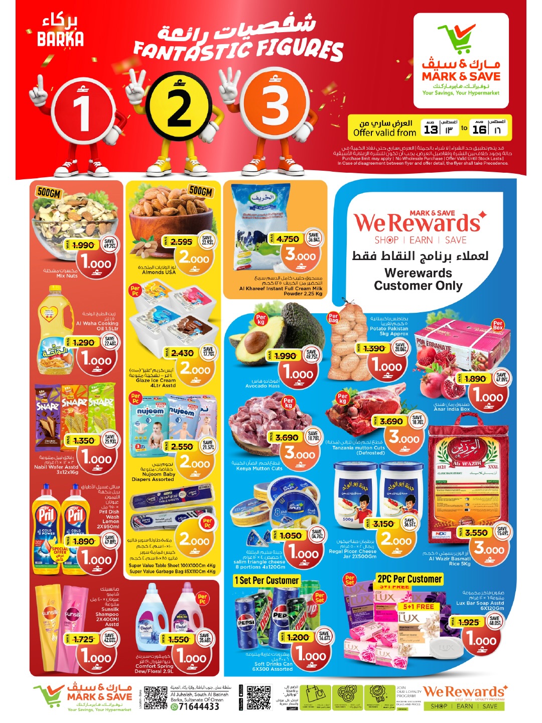 Mark & Save offers in Barka from 13 to 16 August 2026 Great Character Shows - Mark & Save - Oman - 13 August 2026 – 16 August 2026 - Page 12