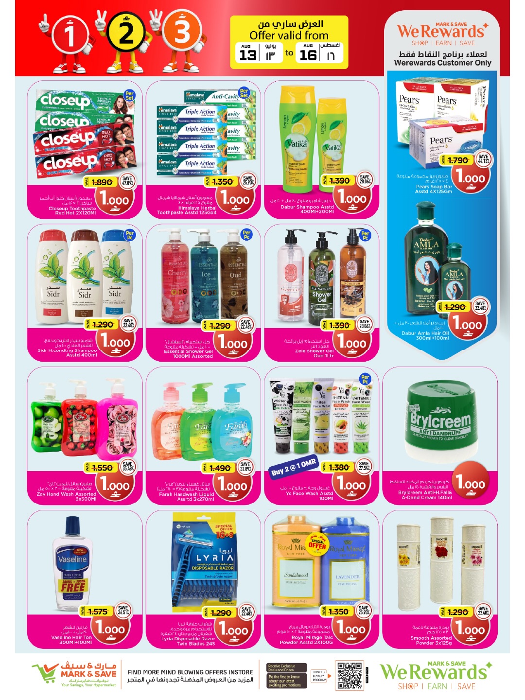 Mark & Save offers in Barka from 13 to 16 August 2026 Great Character Shows - Mark & Save - Oman - 13 August 2026 – 16 August 2026 - Page 6