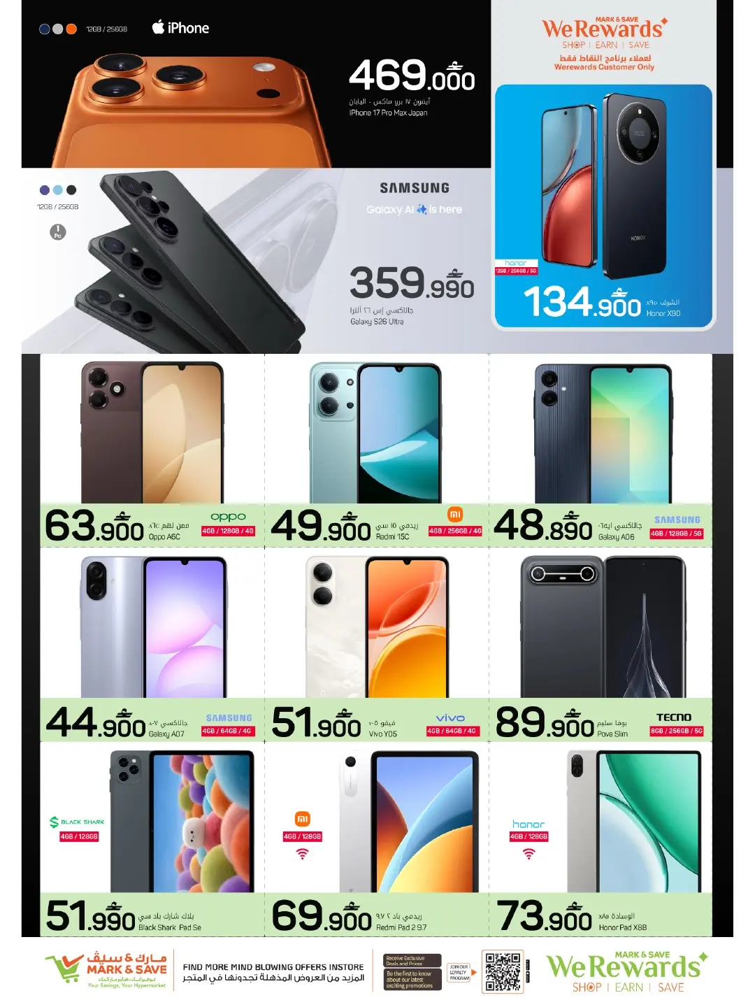 Mark & Save offers in Sohar from 13 to 16 August 2026 Arab Market Offers - Mark & Save - Oman - 13 August 2026 – 16 August 2026 - Page 15