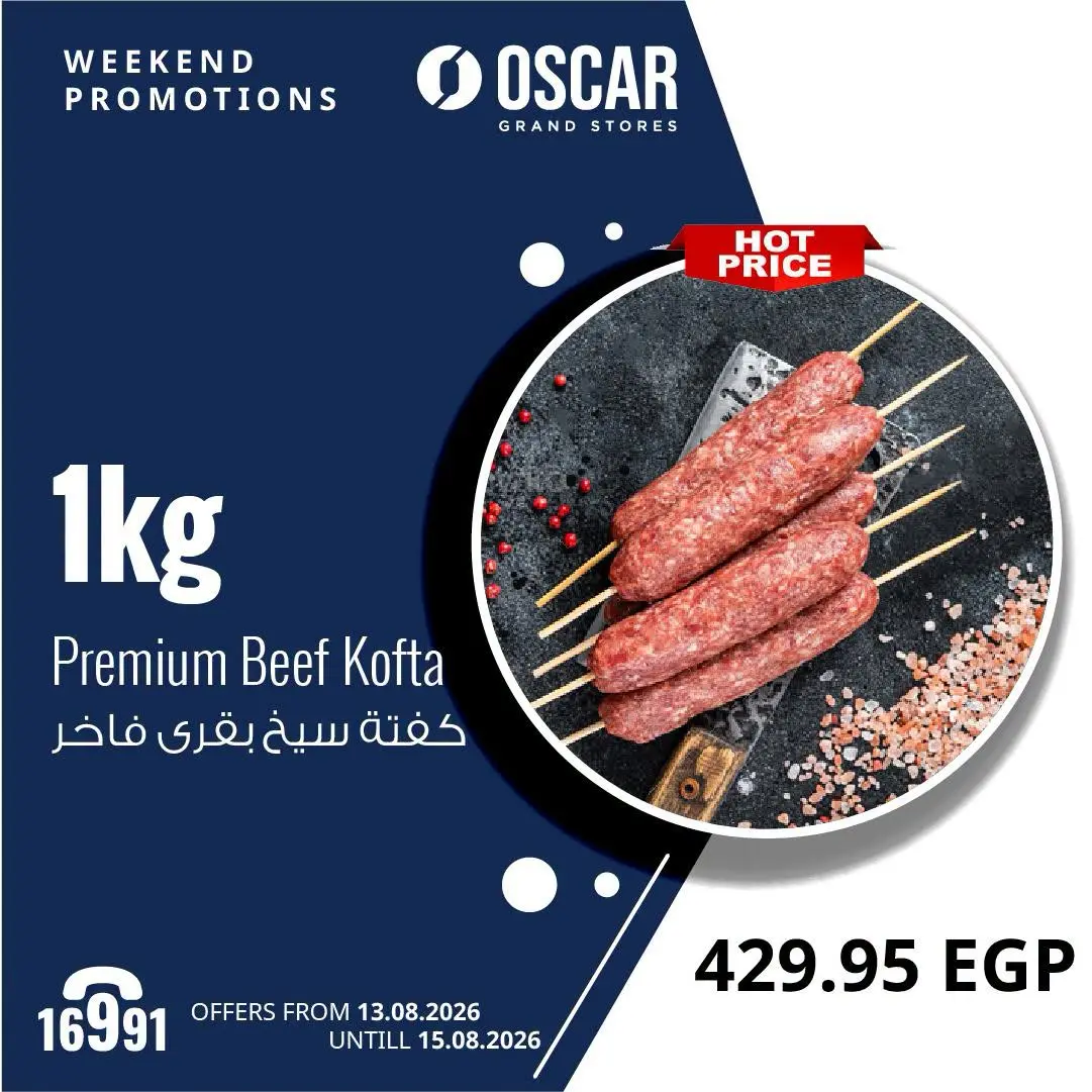 Oscar Grand Stores offers from 13 to 15 August 2026 Weekend Deals - Oscar Grand Stores - Egypt - 13 August 2026 – 15 August 2026 - Page 8