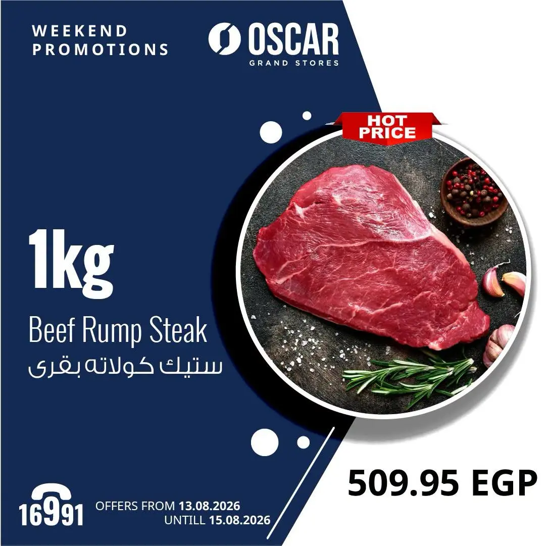 Oscar Grand Stores offers from 13 to 15 August 2026 Weekend Deals - Oscar Grand Stores - Egypt - 13 August 2026 – 15 August 2026 - Page 2