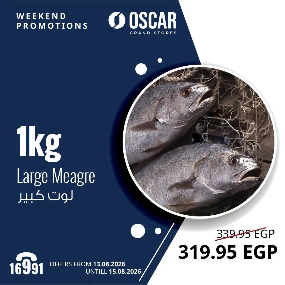 Oscar Grand Stores offers from 13 to 15 August 2026 Weekend Deals - Oscar Grand Stores - Egypt - 13 August 2026 – 15 August 2026 - Page 18