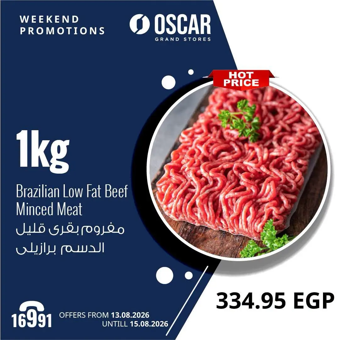 Oscar Grand Stores offers from 13 to 15 August 2026 Weekend Deals - Oscar Grand Stores - Egypt - 13 August 2026 – 15 August 2026 - Page 7