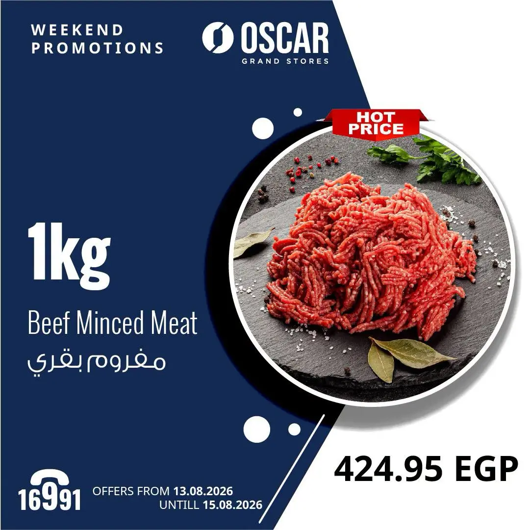 Oscar Grand Stores offers from 13 to 15 August 2026 Weekend Deals - Oscar Grand Stores - Egypt - 13 August 2026 – 15 August 2026 - Page 4