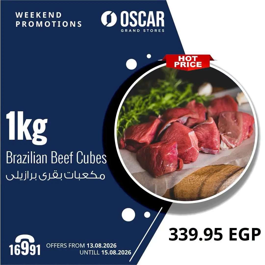 Oscar Grand Stores offers from 13 to 15 August 2026 Weekend Deals - Oscar Grand Stores - Egypt - 13 August 2026 – 15 August 2026 - Page 5