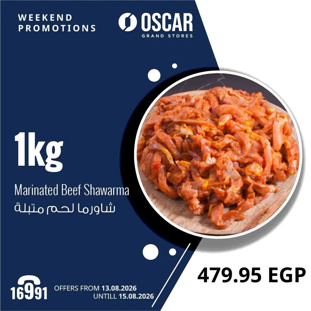 Oscar Grand Stores offers from 13 to 15 August 2026 Weekend Deals - Oscar Grand Stores - Egypt - 13 August 2026 – 15 August 2026 - Page 9