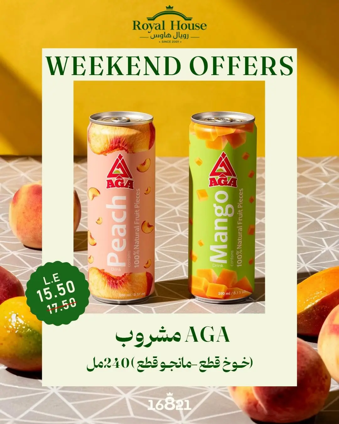 Royal House Egypt offers from 13 to 15 August 2026 Weekend Offers - Royal House - Egypt - 13 August 2026 – 15 August 2026 - Page 4