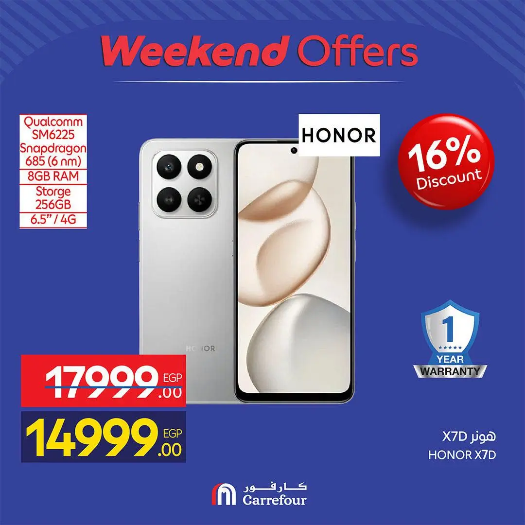 Carrefour Egypt offers from 13 to 16 August 2026 Appliance Deals - Carrefour - Egypt - 13 August 2026 – 16 August 2026 - Page 24