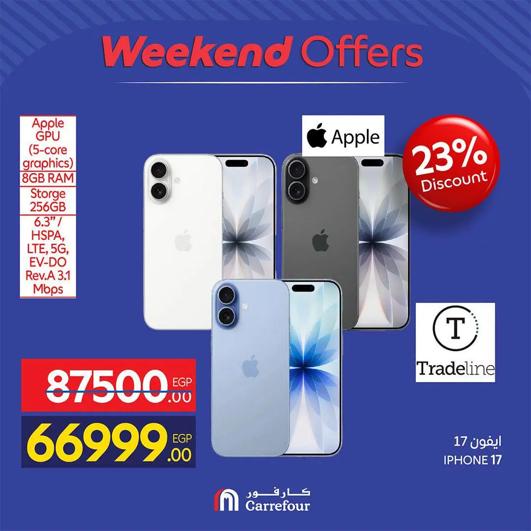 Carrefour Egypt offers from 13 to 16 August 2026 Appliance Deals - Carrefour - Egypt - 13 August 2026 – 16 August 2026 - Page 20