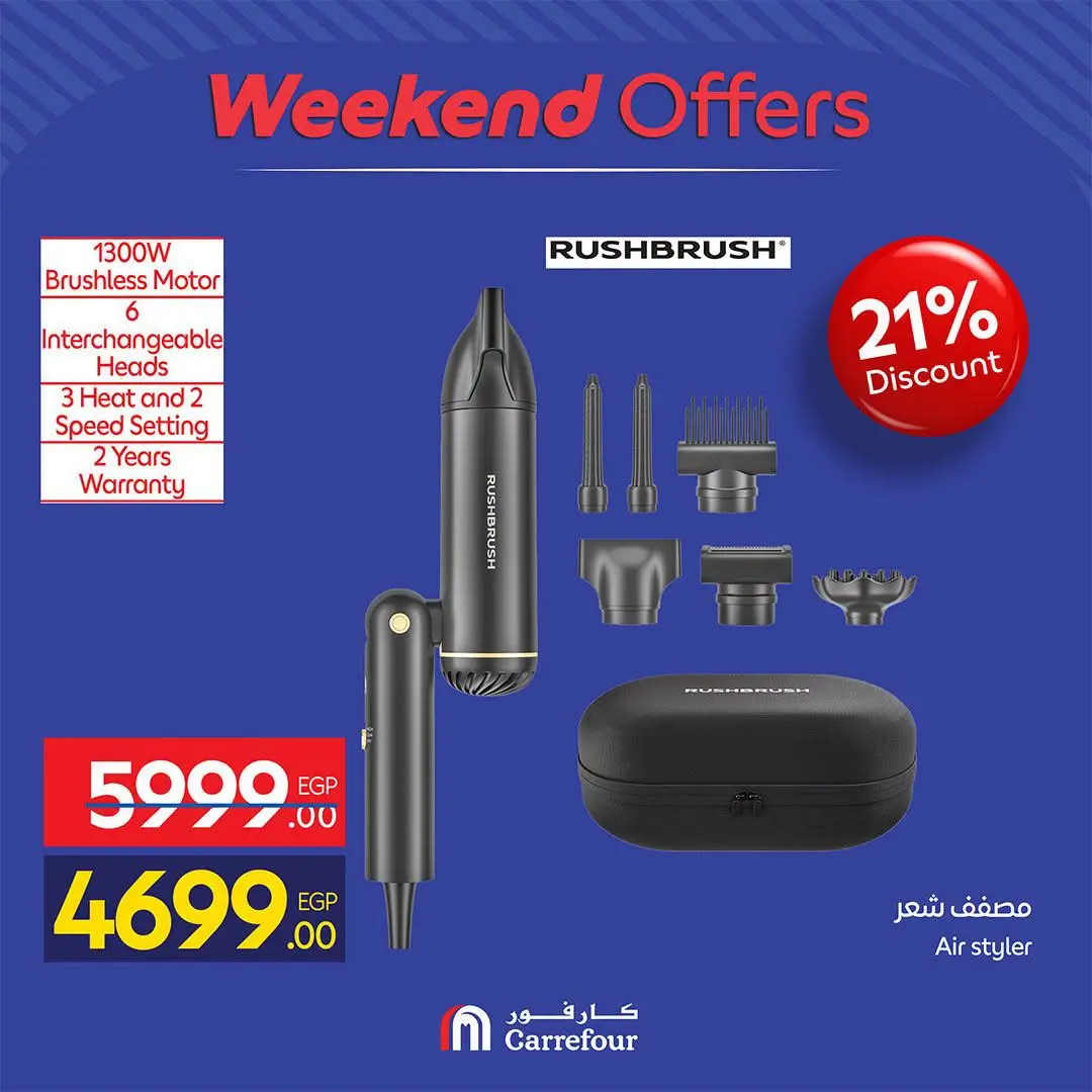 Carrefour Egypt offers from 13 to 16 August 2026 Appliance Deals - Carrefour - Egypt - 13 August 2026 – 16 August 2026 - Page 59