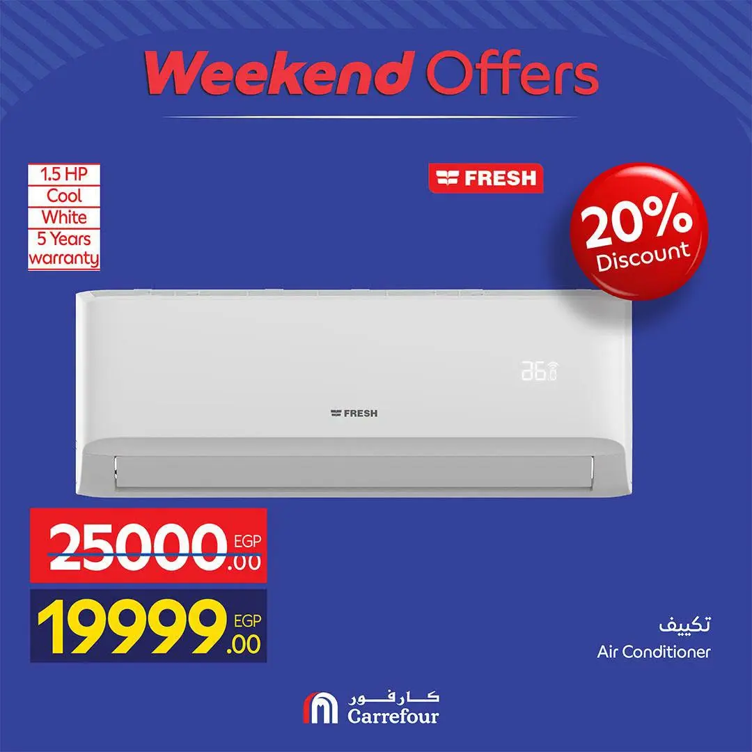 Carrefour Egypt offers from 13 to 16 August 2026 Appliance Deals - Carrefour - Egypt - 13 August 2026 – 16 August 2026 - Page 36