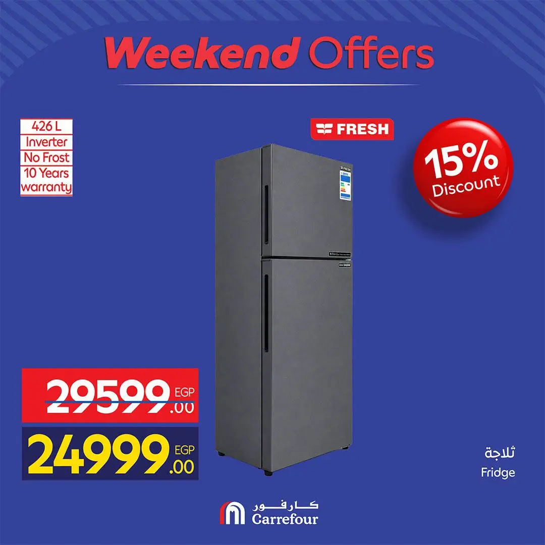 Carrefour Egypt offers from 13 to 16 August 2026 Appliance Deals - Carrefour - Egypt - 13 August 2026 – 16 August 2026 - Page 31