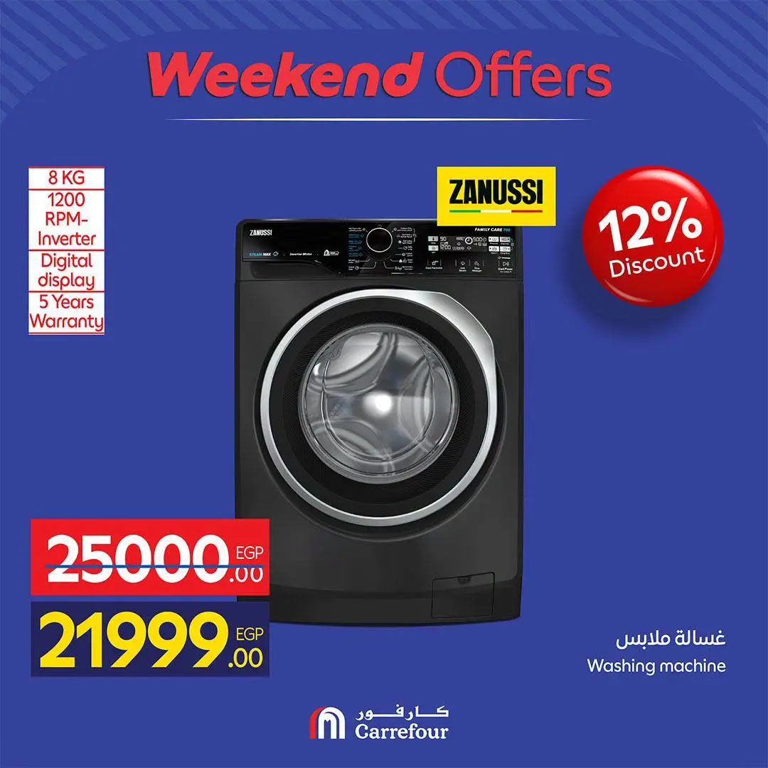Carrefour Egypt offers from 13 to 16 August 2026 Appliance Deals - Carrefour - Egypt - 13 August 2026 – 16 August 2026 - Page 30