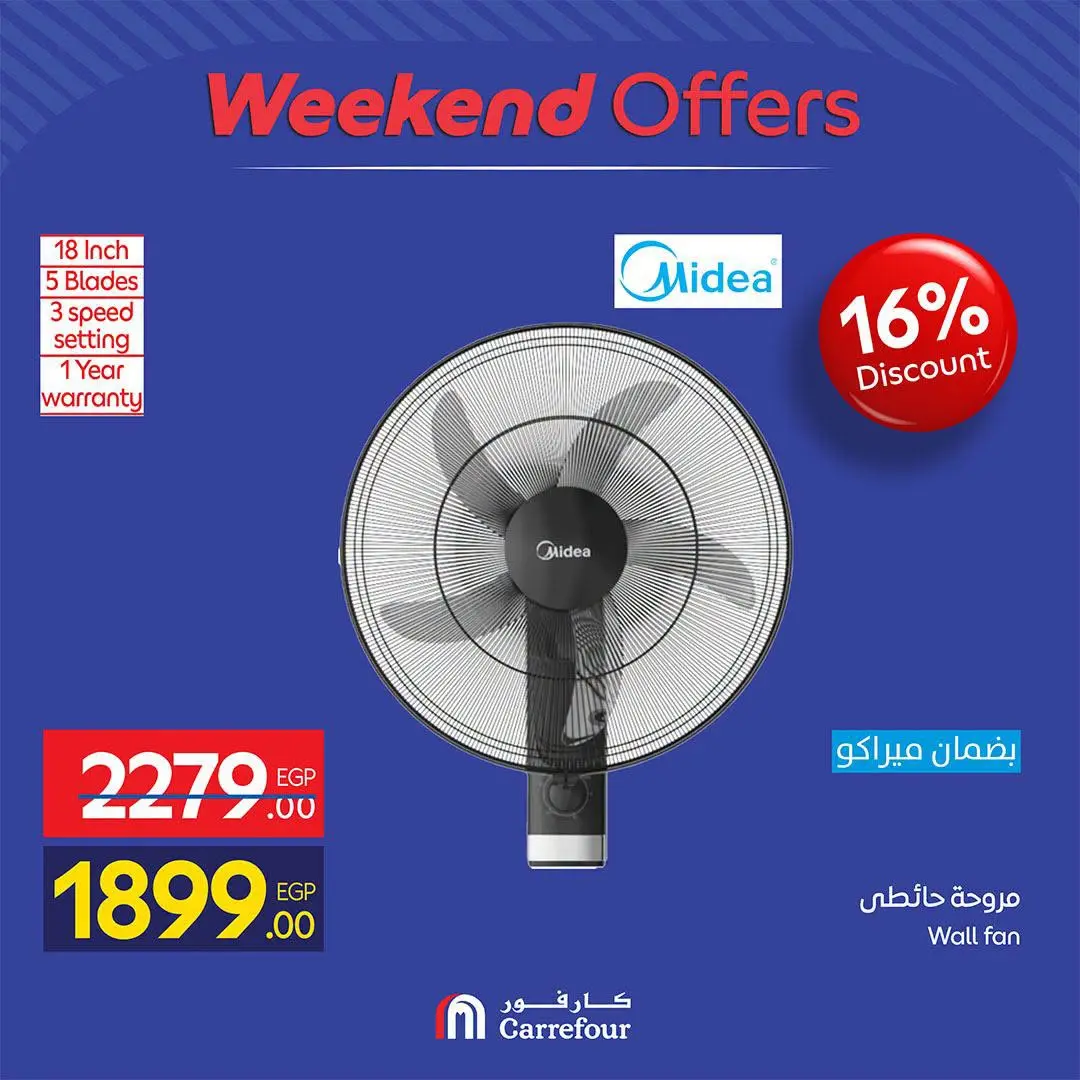 Carrefour Egypt offers from 13 to 16 August 2026 Appliance Deals - Carrefour - Egypt - 13 August 2026 – 16 August 2026 - Page 41