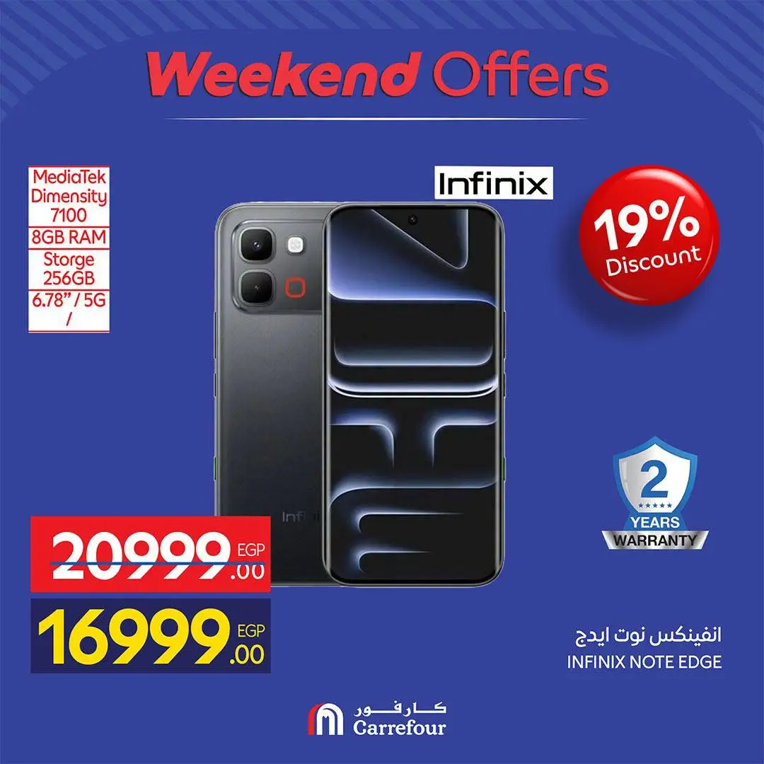 Carrefour Egypt offers from 13 to 16 August 2026 Appliance Deals - Carrefour - Egypt - 13 August 2026 – 16 August 2026 - Page 23