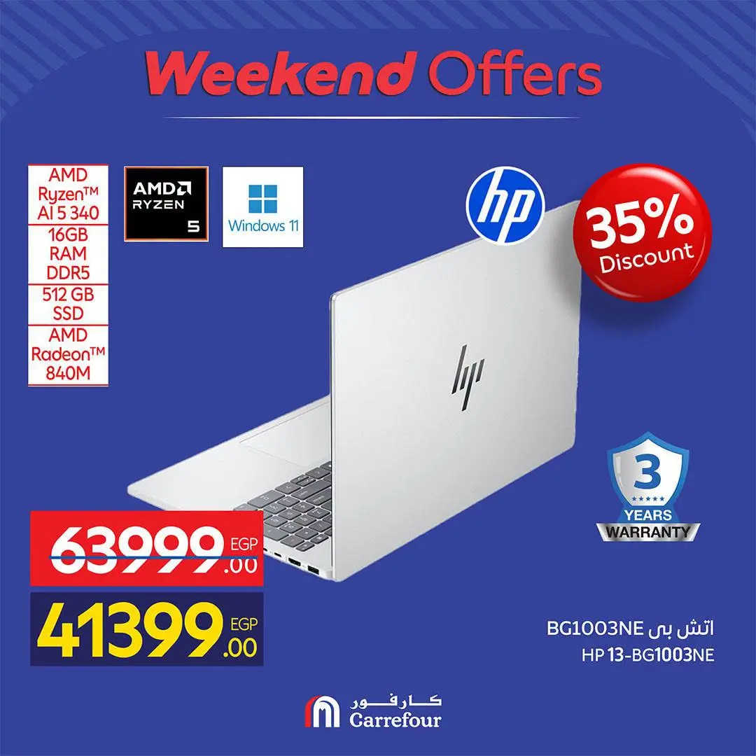 Carrefour Egypt offers from 13 to 16 August 2026 Appliance Deals - Carrefour - Egypt - 13 August 2026 – 16 August 2026 - Page 13