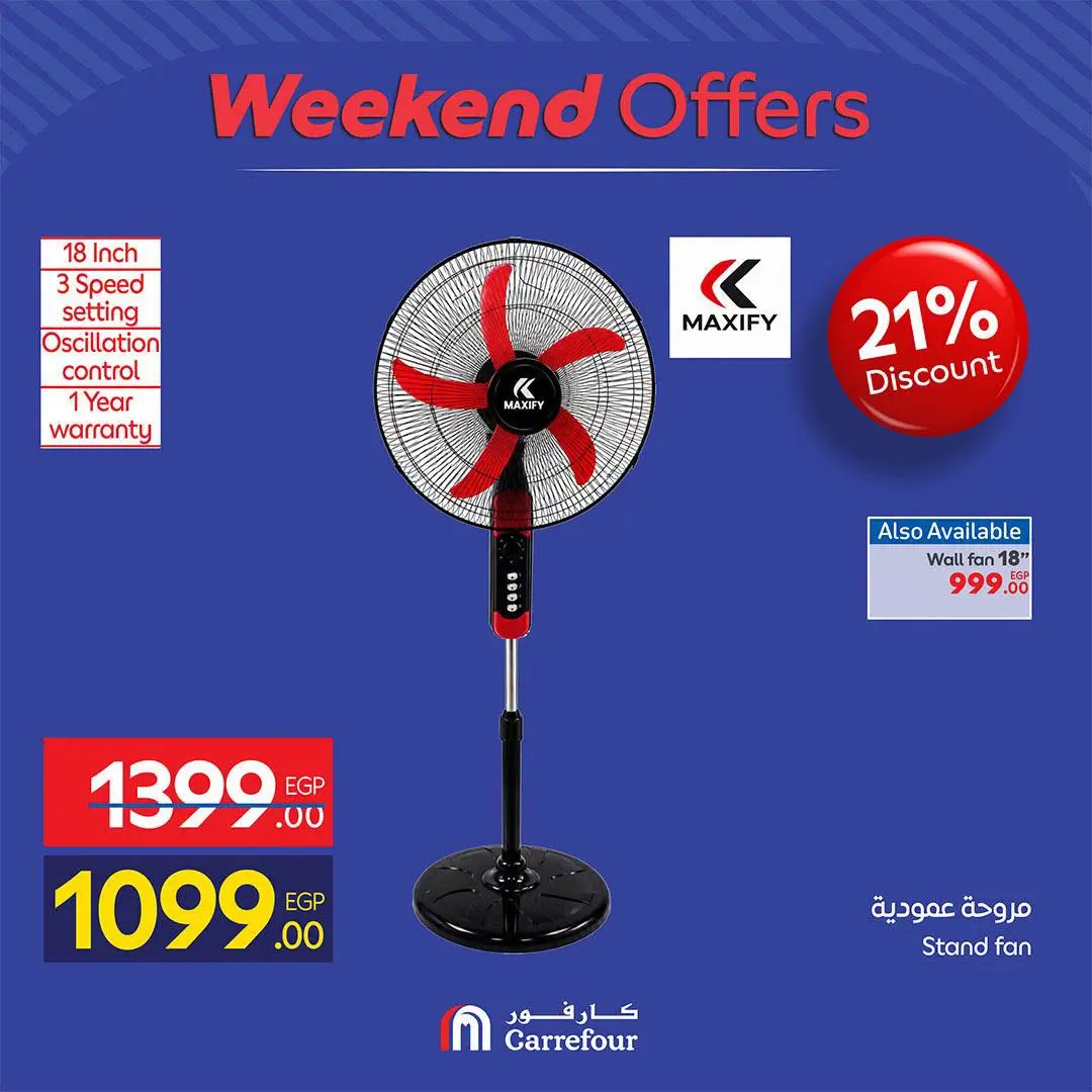 Carrefour Egypt offers from 13 to 16 August 2026 Appliance Deals - Carrefour - Egypt - 13 August 2026 – 16 August 2026 - Page 42