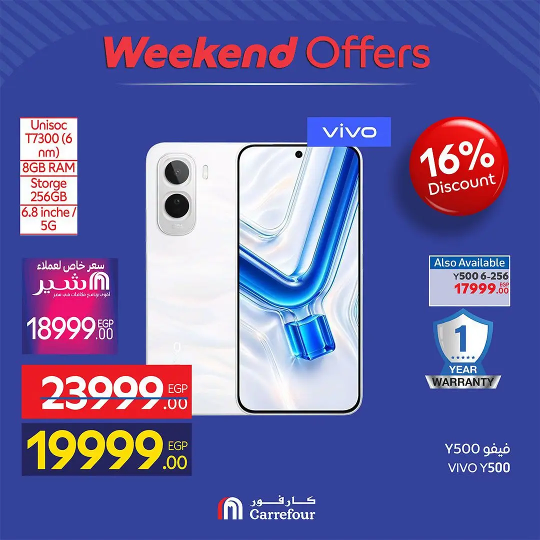 Carrefour Egypt offers from 13 to 16 August 2026 Appliance Deals - Carrefour - Egypt - 13 August 2026 – 16 August 2026 - Page 22