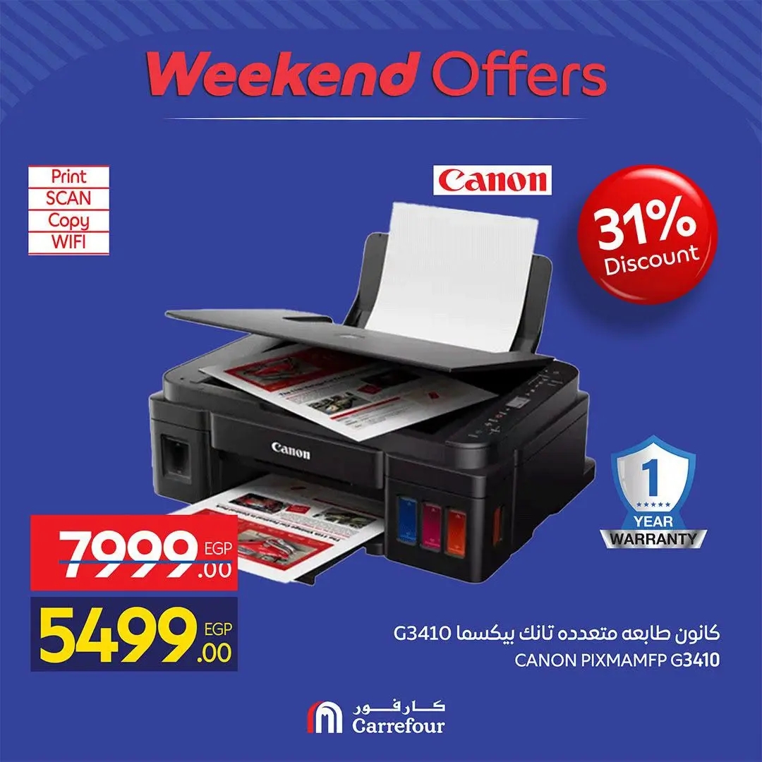 Carrefour Egypt offers from 13 to 16 August 2026 Appliance Deals - Carrefour - Egypt - 13 August 2026 – 16 August 2026 - Page 18