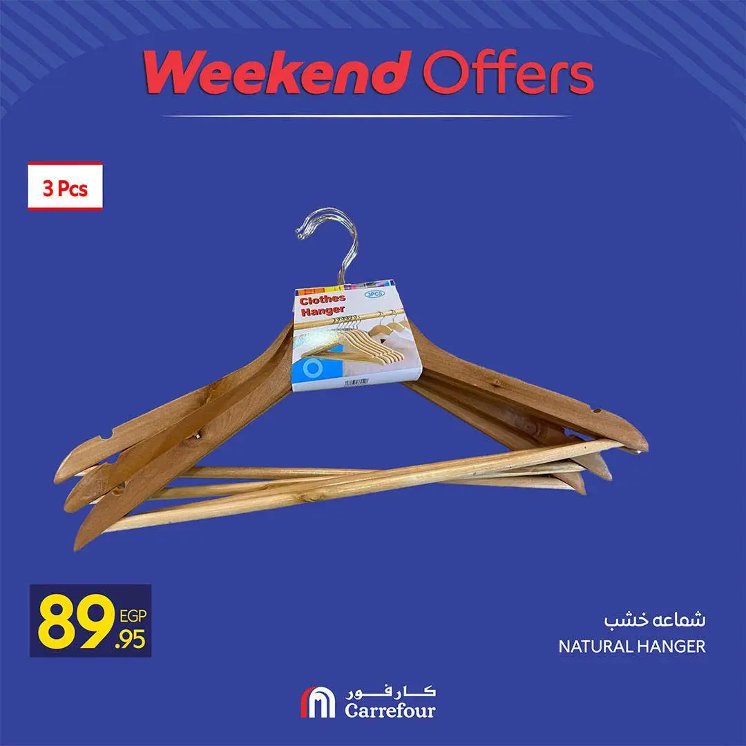 Carrefour Egypt offers from 13 to 16 August 2026 Household Deals - Carrefour - Egypt - 13 August 2026 – 16 August 2026 - Page 12