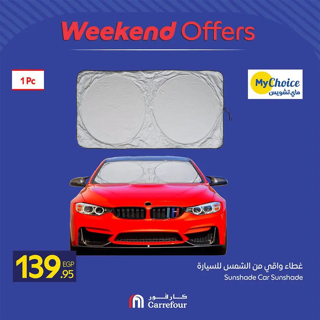 Carrefour Egypt offers from 13 to 16 August 2026 Household Deals - Carrefour - Egypt - 13 August 2026 – 16 August 2026 - Page 19