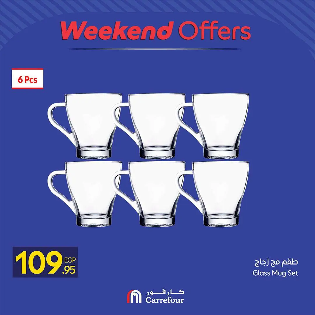 Carrefour Egypt offers from 13 to 16 August 2026 Household Deals - Carrefour - Egypt - 13 August 2026 – 16 August 2026 - Page 7