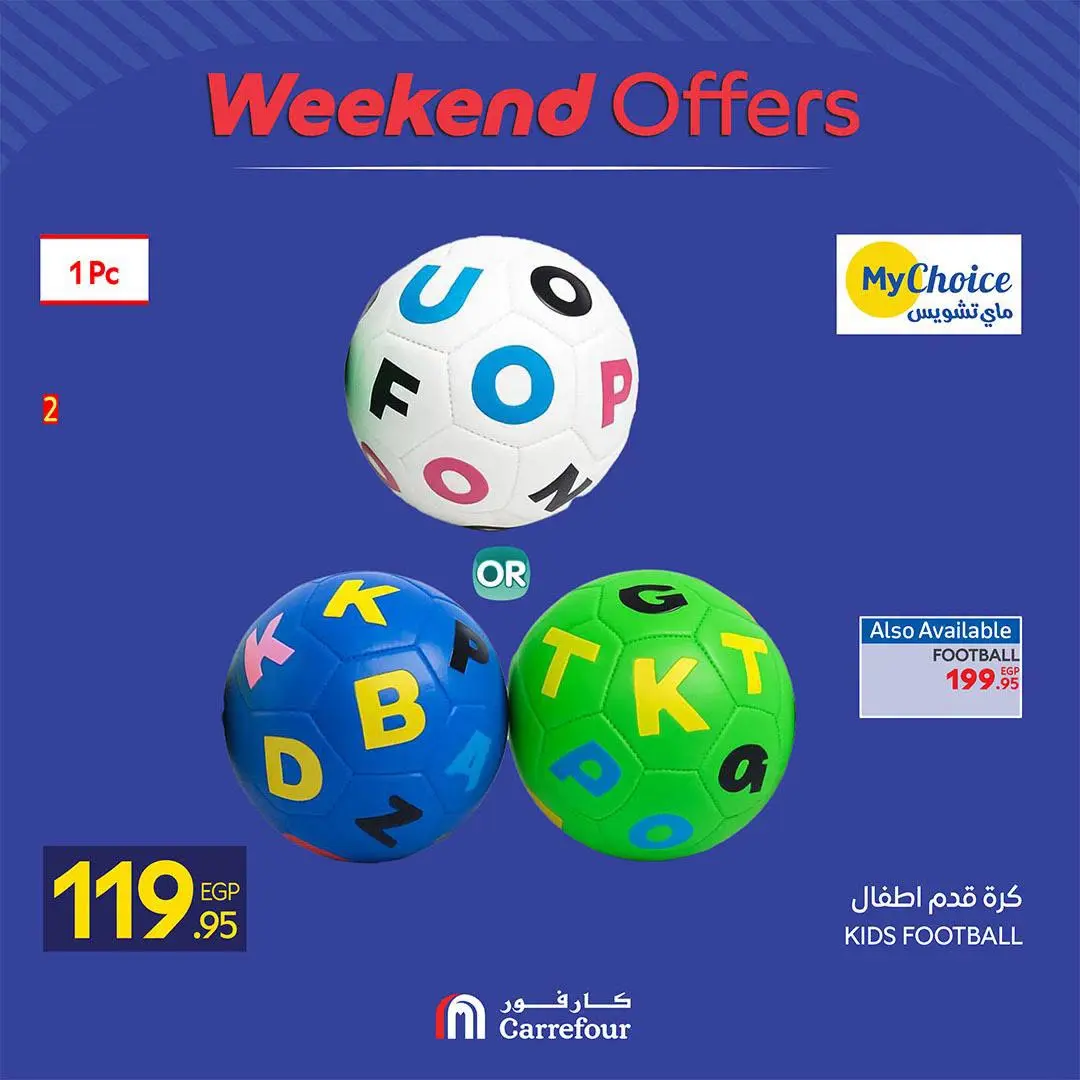 Carrefour Egypt offers from 13 to 16 August 2026 Household Deals - Carrefour - Egypt - 13 August 2026 – 16 August 2026 - Page 16