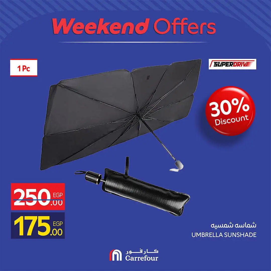 Carrefour Egypt offers from 13 to 16 August 2026 Household Deals - Carrefour - Egypt - 13 August 2026 – 16 August 2026 - Page 20