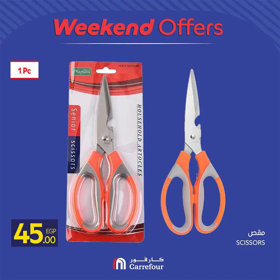 Carrefour Egypt offers from 13 to 16 August 2026 Household Deals - Carrefour - Egypt - 13 August 2026 – 16 August 2026 - Page 10