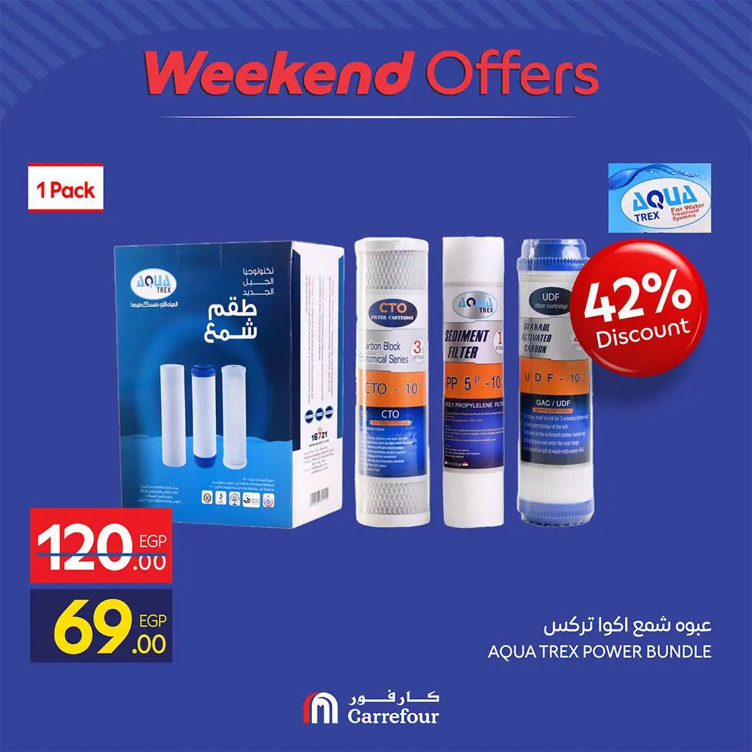 Carrefour Egypt offers from 13 to 16 August 2026 Household Deals - Carrefour - Egypt - 13 August 2026 – 16 August 2026 - Page 23