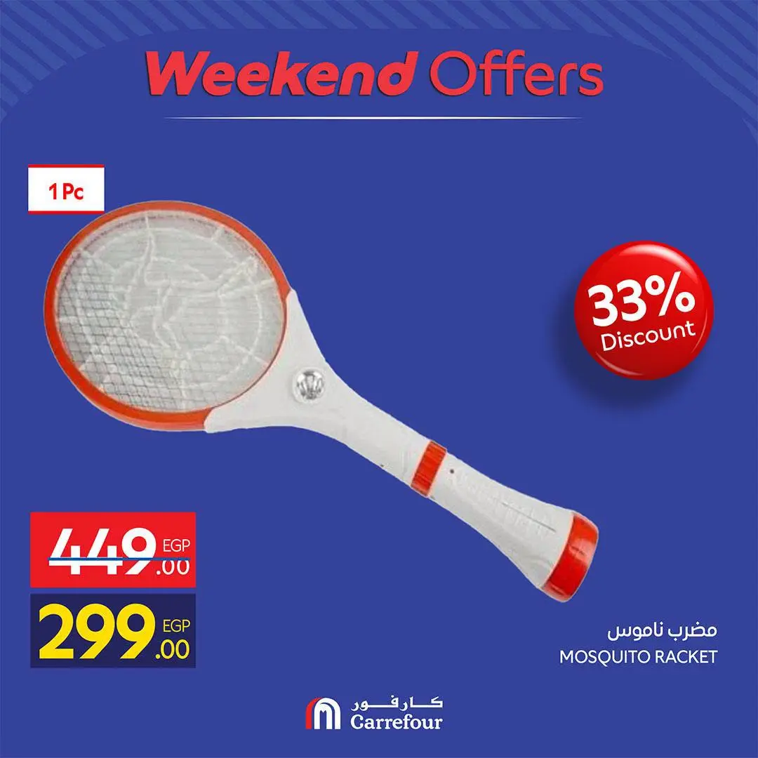Carrefour Egypt offers from 13 to 16 August 2026 Household Deals - Carrefour - Egypt - 13 August 2026 – 16 August 2026 - Page 21