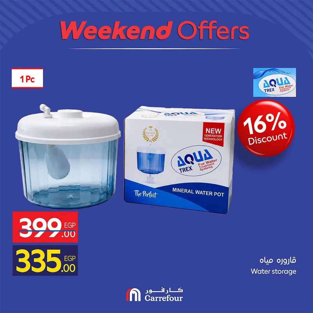 Carrefour Egypt offers from 13 to 16 August 2026 Household Deals - Carrefour - Egypt - 13 August 2026 – 16 August 2026 - Page 24