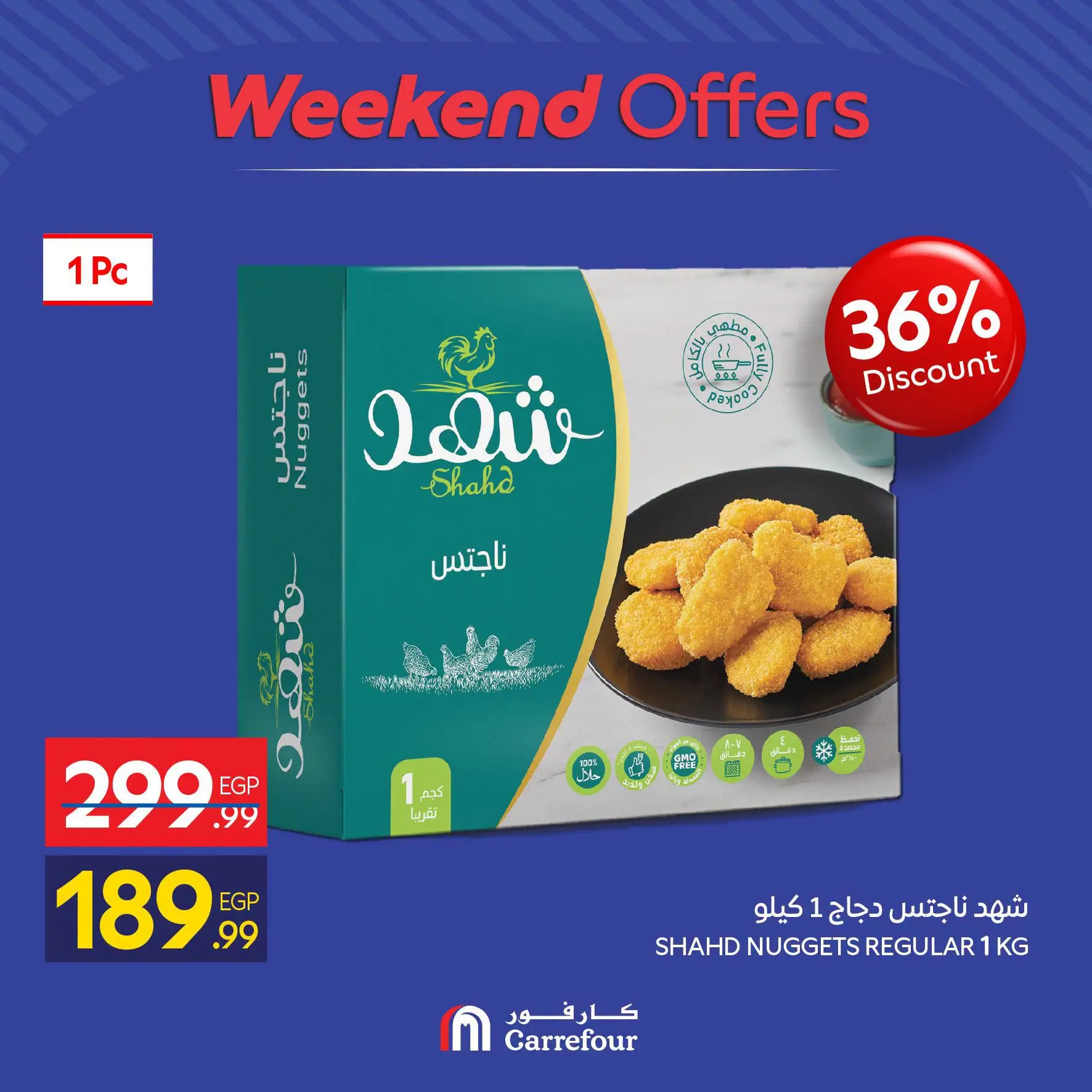 Carrefour Egypt offers from 13 to 16 August 2026 Weekend Deals - Carrefour - Egypt - 13 August 2026 – 16 August 2026 - Page 9