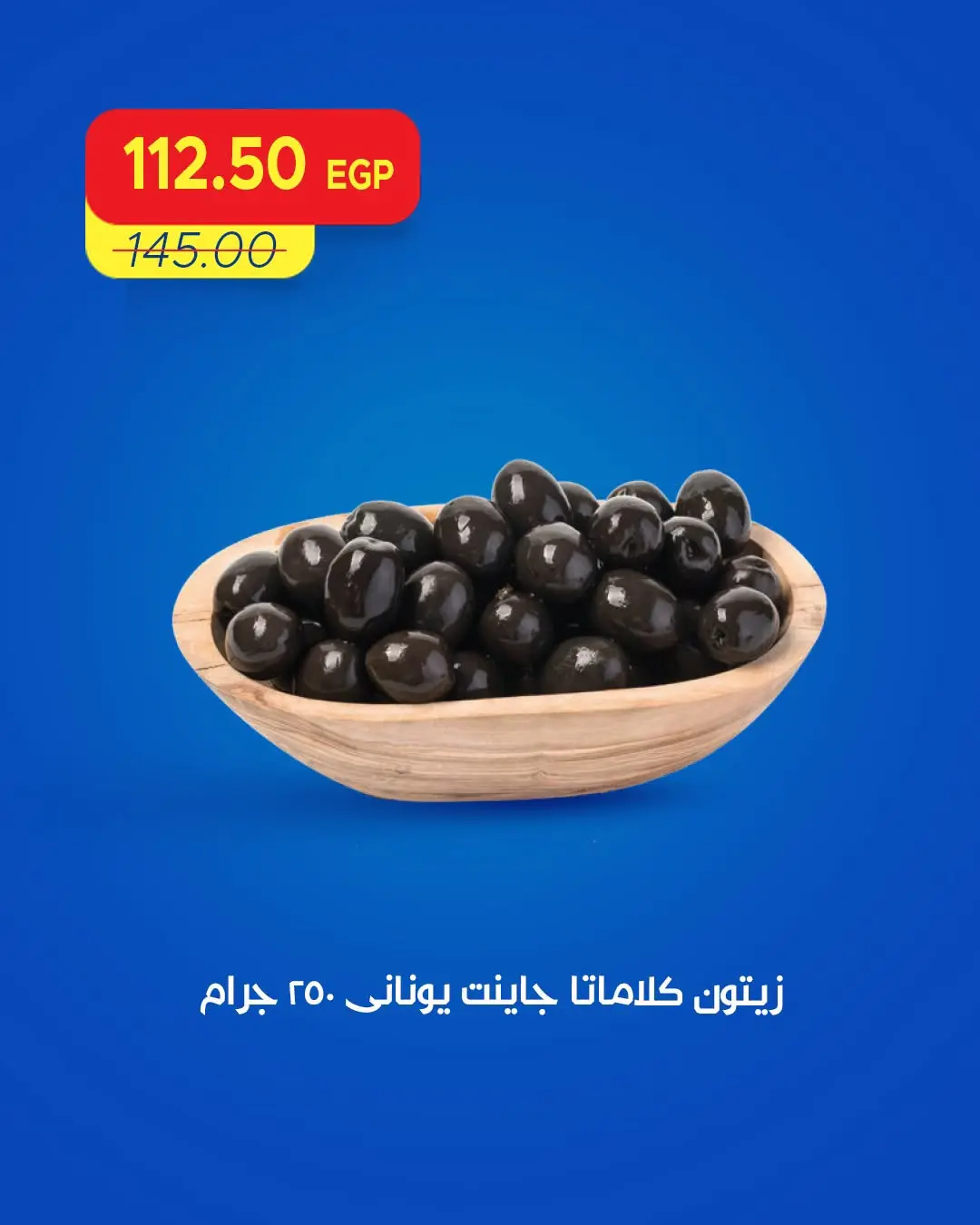 Metro Market Egypt offers from 13 to 15 August 2026 Weekend Deals - Metro Market - Egypt - 13 August 2026 – 15 August 2026 - Page 14