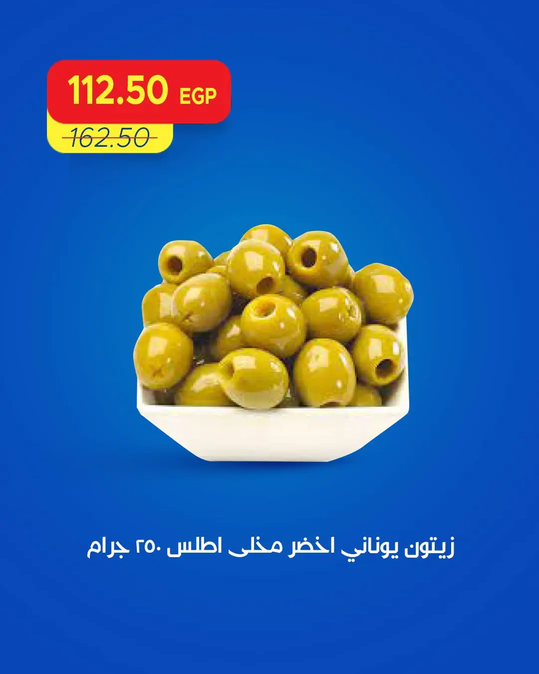 Metro Market Egypt offers from 13 to 15 August 2026 Weekend Deals - Metro Market - Egypt - 13 August 2026 – 15 August 2026 - Page 9