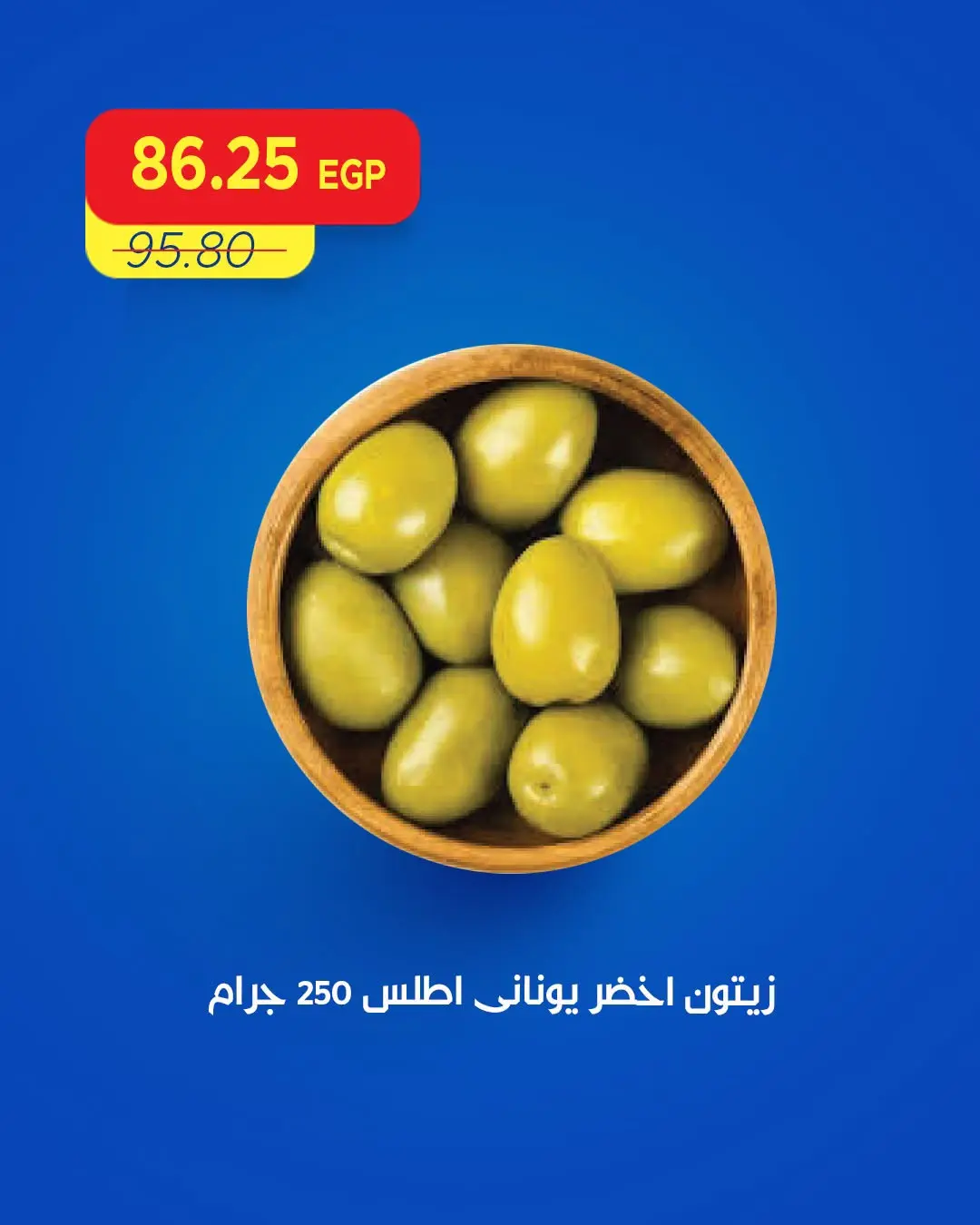 Metro Market Egypt offers from 13 to 15 August 2026 Weekend Deals - Metro Market - Egypt - 13 August 2026 – 15 August 2026 - Page 8