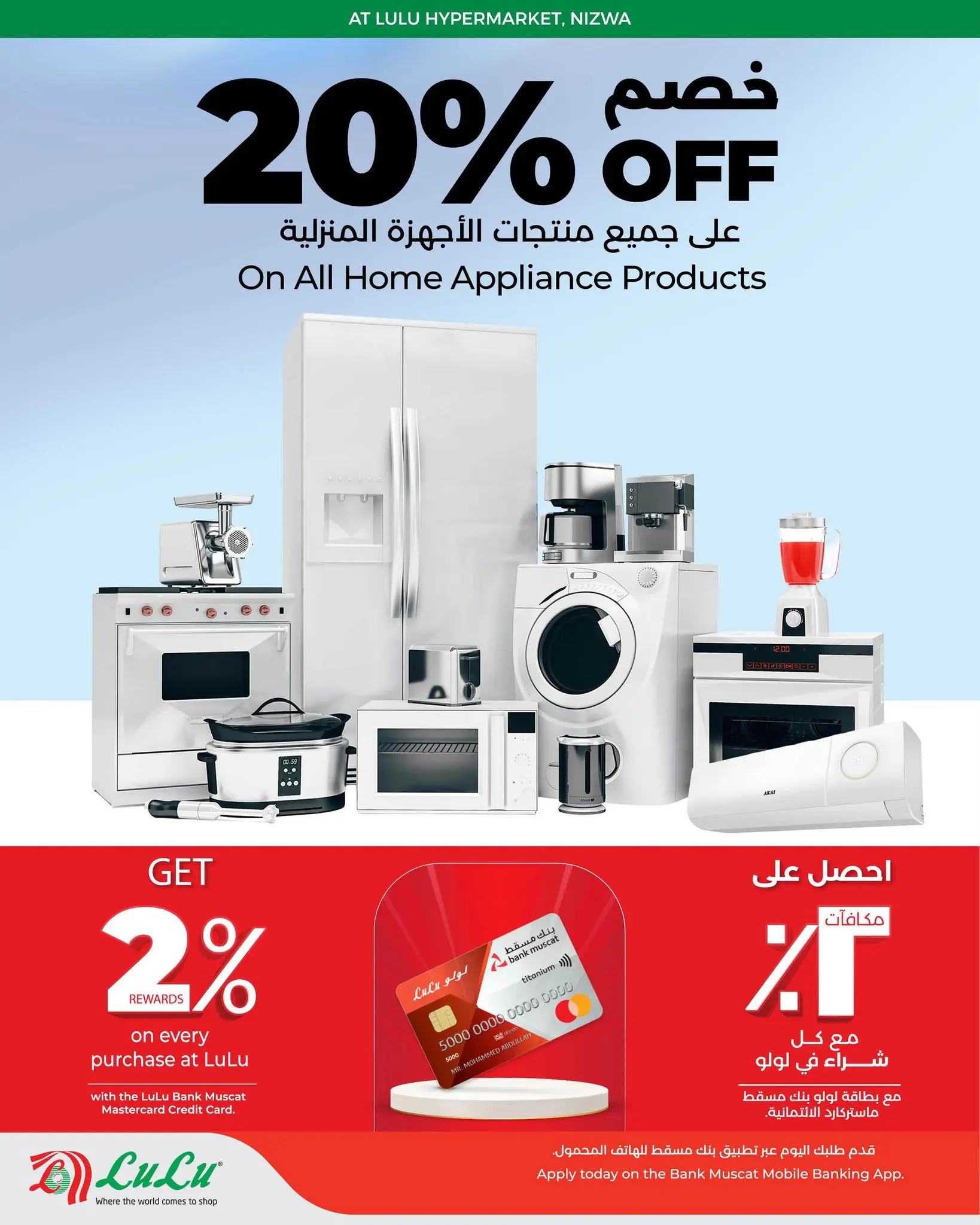 Lulu offers in Nizwa from 13 to 15 August 2026 Anniversary Offers - Lulu - Oman - 13 August 2026 – 15 August 2026 - Page 10