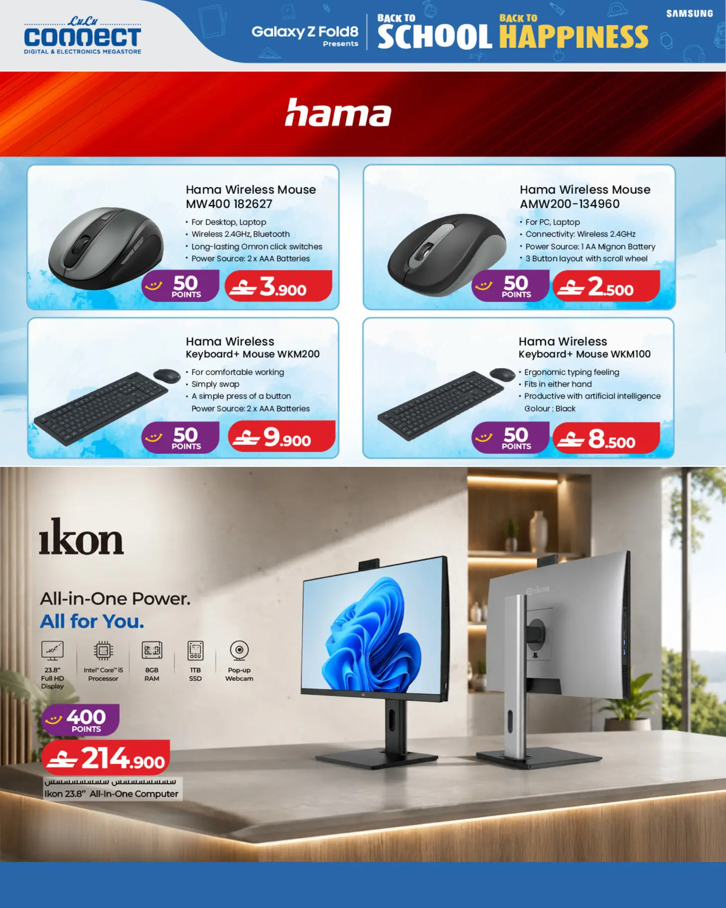 Lulu Oman offers from 13 to 22 August 2026 Back to School Offers Back to Happiness - Lulu - Oman - 13 August 2026 – 22 August 2026 - Page 18