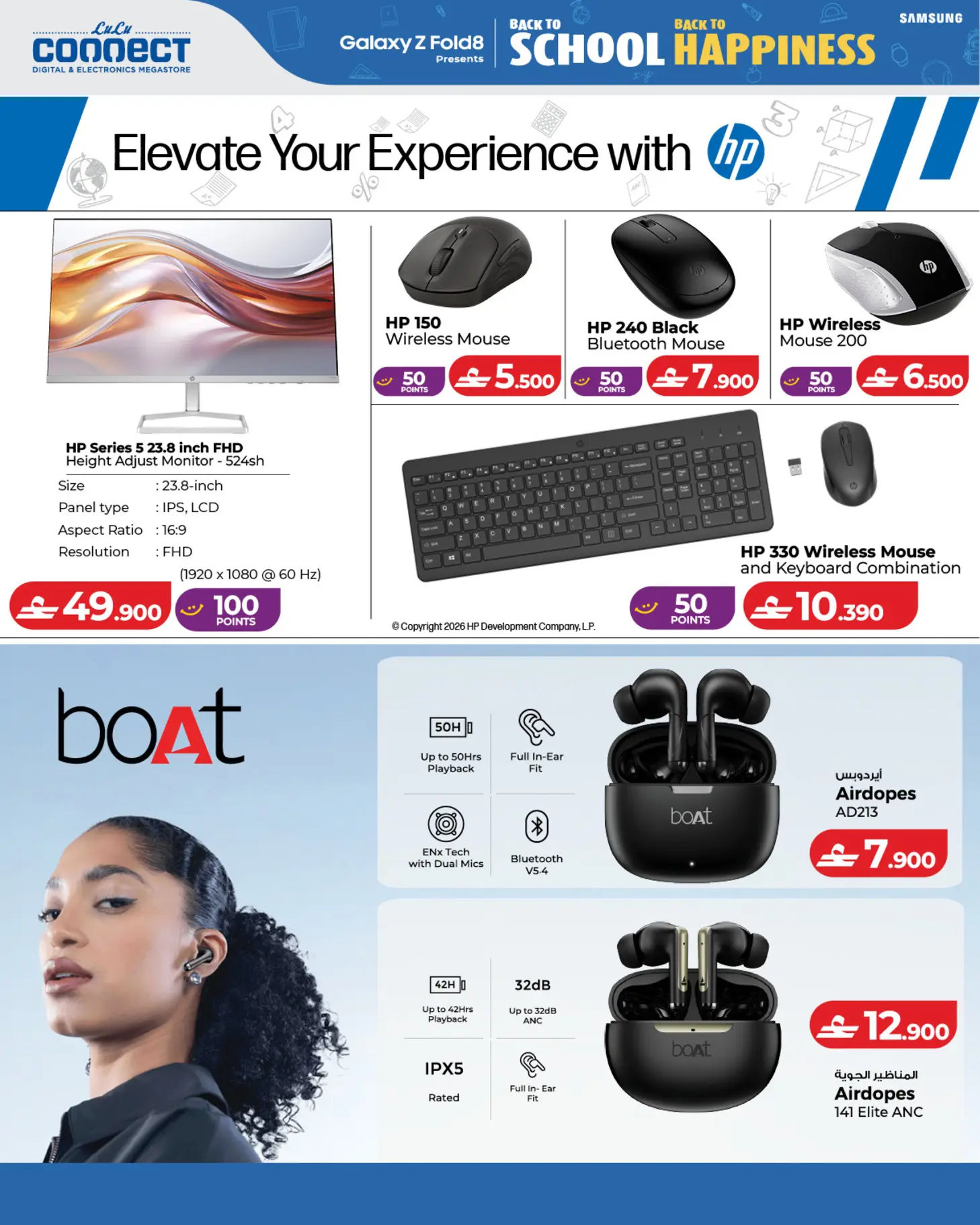 Lulu Oman offers from 13 to 22 August 2026 Back to School Offers Back to Happiness - Lulu - Oman - 13 August 2026 – 22 August 2026 - Page 20